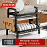 京东京造 碗盘置物架台面碗筷收纳沥水架送砧板架刀架厨房烹饪器具【双层 实拍图