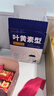 超亚叶黄素蒸汽眼罩热敷缓解眼疲劳眼干眼涩敷贴男女学生润目护眼30片 实拍图