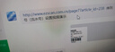 译维（Ezscan） E75/E76热转印条码打印机亚银纸消银龙不干胶哑银PET固定资产二维码碳带标签贴打印机 E75 电脑版200DPI【70m小卷芯碳带】 实拍图
