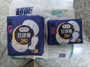 高洁丝【长夜呵护】放肆睡卫生巾280mm*32片+420mm*16片日夜组合自营 实拍图