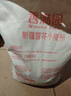 香满园新疆雪花粉 面粉  包子饺子面条 20斤 实拍图