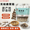 史丹利3L包装营养土园艺有机土通用型种花种菜养花专用泥炭土壤种植土 实拍图