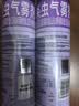 雷达（Raid）杀虫剂喷雾550ml*2瓶无香型家用室内杀虫气雾剂 蟑螂药 灭蟑螂 实拍图