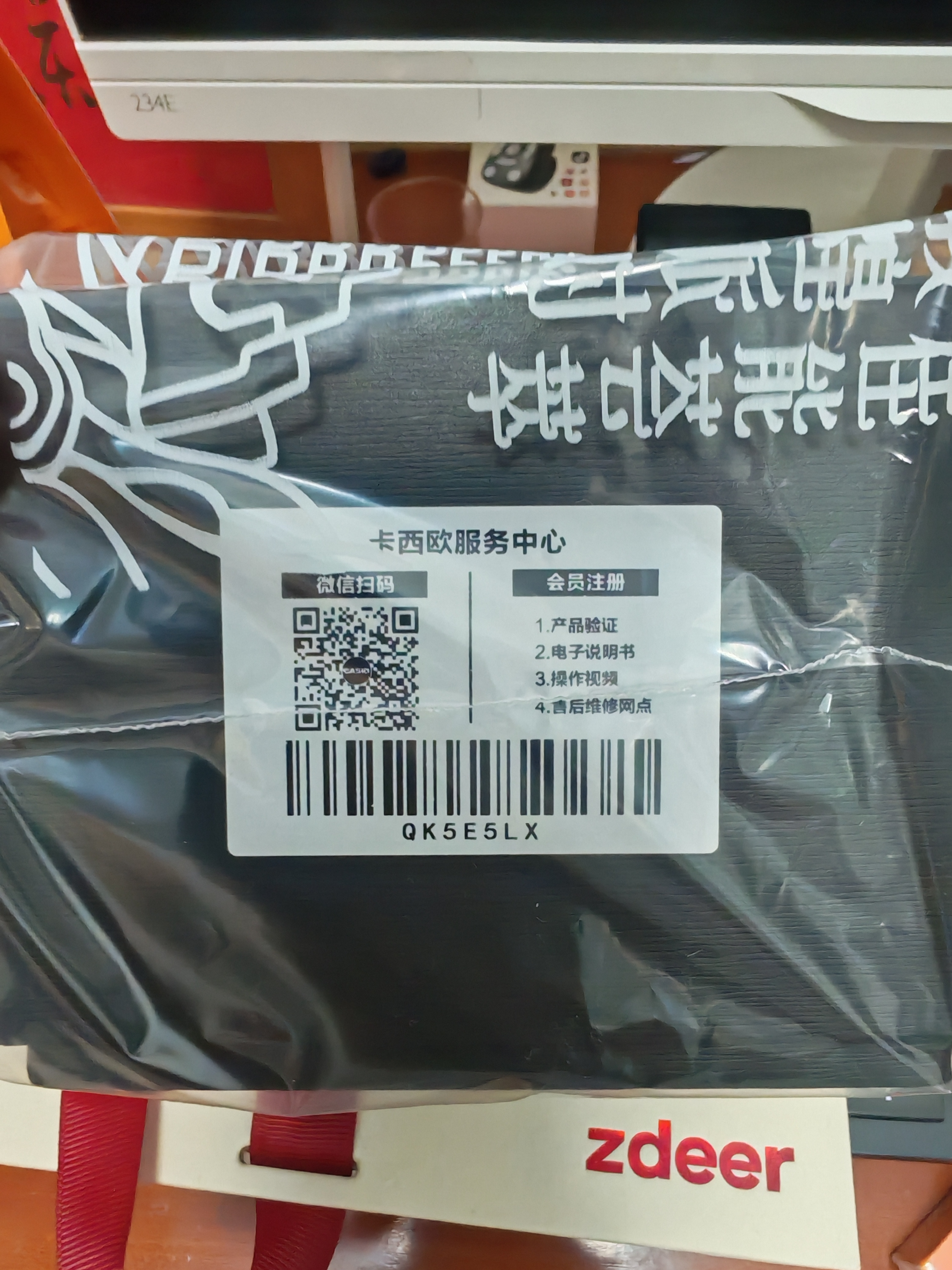 卡西欧（CASIO）手表男小方块G-SHOCK光动能运动日韩表送男友礼物GW-B5600AR-1 实拍图