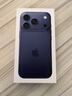 Apple/苹果  iPhone 17 Pro 256GB 深蓝色 支持移动联通电信5G 双卡双待手机 实拍图