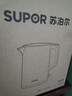 苏泊尔（SUPOR）电水壶热水壶 1.7L全钢无缝内胆 双层防烫电热水壶 316L不锈钢烧水壶 SW-17J416L【价保618】 实拍图
