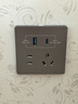 公牛（BULL）开关插座 G12系列五孔插座带USB+Type-C接口30w快充G12E537 灰 实拍图