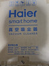 海尔（Haier）桶式吸尘器家用大吸力强力大功率吸尘机干湿多用一键收线吸尘器开荒吸灰HZ-T810W【价保618】 实拍图
