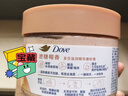 多芬冰淇淋身体磨砂膏青柠莓莓香280g 去角质保湿滋润男女洗澡搓泥 实拍图