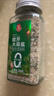 莲花松茸鲜100g瓶装【零添加 减钠50%】代替鸡精盐味精提鲜厨房调料 实拍图