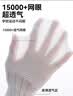 浪莎（LangSha）男童袜子精梳棉儿童夏季薄款中筒袜春秋防臭吸汗男孩宝宝学生袜 实拍图