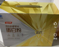 汤臣倍健卓瑞蛋白粉600g礼盒 乳清蛋白粉增强免疫力成人中老年人补蛋白质 实拍图