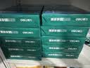 得力（deli）珊瑚海A4打印纸 75g500张*10包一箱 双面打印 加厚复印纸 整箱5000张ZF375【销冠系列】 实拍图
