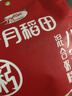 十月稻田 八宝粥米 2斤 八宝粥原料 煮粥 五谷杂粮粥 糯米黑米红豆红枣 实拍图