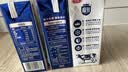 三元极致A2β-酪蛋白纯牛奶整箱200ml*16盒 稀奢奶源 整箱礼盒 实拍图