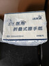 洁芙柔医用擦手纸200抽*5包干手纸不掉屑替抽纸厨房纸家用戴OK镜腹透 实拍图