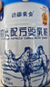 边疆黄金骆驼奶粉330g*2罐新疆正品益生菌无蔗糖中老年成人奶粉年货礼盒 实拍图