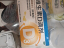 星鲨维生素D滴剂 30粒*5盒【150粒】维生素d3儿童3-12岁1-3岁婴幼儿0-6个月青少年11-17岁促钙吸收全年龄段可用 实拍图