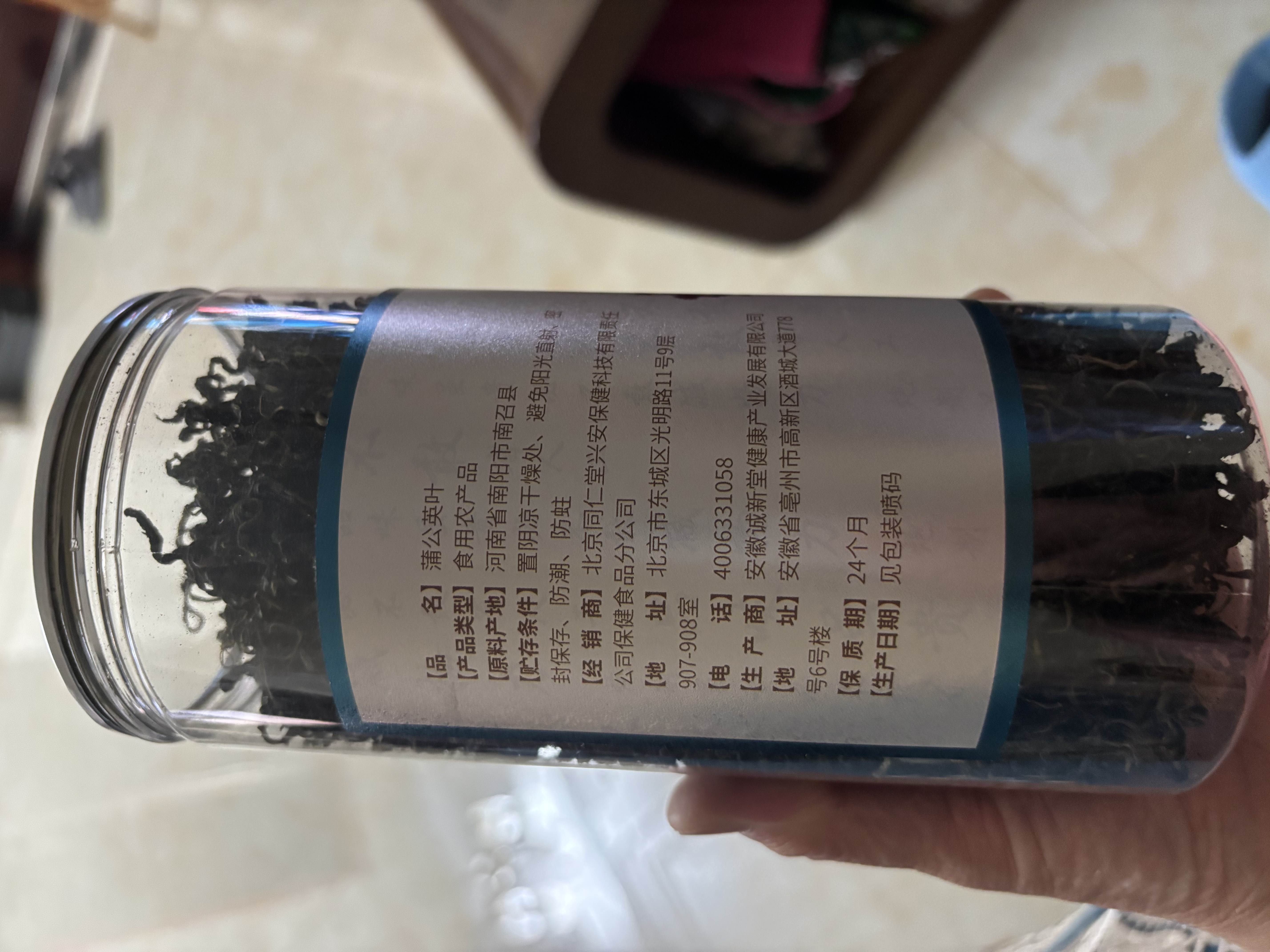 同仁堂（TRT）蒲公英叶茶正宗河南婆婆丁新鲜蒲公英烘焙去火花草养生茶100g 实拍图