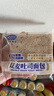 港荣低脂双麦吐司面包营养早餐零食品无添加蔗糖手撕面包整箱下午茶 双麦吐司面包460g*2 实拍图