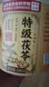优卓【特优】茯苓搭中药材特正品级土白茯苓块饮片祛湿茶健脾养胃湿气 实拍图