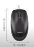 罗技（Logitech）MK120 键鼠套装 有线键鼠套装 办公键鼠套装 电脑键盘 USB即插即用 全尺寸 黑色 实拍图