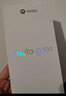 摩托罗拉【国家补贴】联想moto g100 四年质保 LCD护眼屏 7000mAh 超强续航 NFC 5GAI 12GB+256GB 曜石黑 实拍图