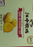 江中猴姑猴头菇养胃饼干中老人营养食品办公室健康零食礼盒送礼960g 实拍图