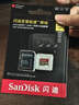 闪迪（SanDisk）256GB TF(MicroSD)内存卡4K极速金卡 A2 V30 U3 兼容大疆Pocket 4/Action 6运动相机 无人机存储卡 实拍图