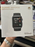 华为【父亲节送礼优选】HUAWEI WATCH D2幻夜黑 动态血压监测一键微体检升级多种健康研究华为智能手表 实拍图