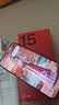 一加【国家补贴】一加 15 旗舰智能手机 第五代骁龙8至尊版 165hz高刷学生游戏拍照手机一加15手机 绝对黑 16+512 官方标配 实拍图