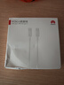 华为（HUAWEI）原装6A数据线充电线USBType-C转USBType-C/线长1.8m/高品质线芯适用华为Pura 90/Mate80/畅享 90 实拍图
