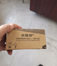 小耳朵poe电源 供电器 路由器适配器 AP无线网桥供电模块 安防监控百兆DC48V0.5A HMQ-POE4805-K 实拍图