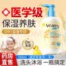 五羊儿童洗护二合一洗发水沐浴露宝宝燕麦牛奶洗护沐浴二合一500ml 实拍图