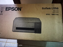 爱普生（EPSON）【6代新品】L1358 墨仓式A4彩色无线单功能家用打印机 家用/办公 AI学习打印机（微信/远程打印） 实拍图