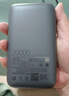 小米（MI）3C认证自带线充电宝 20000 22.5W浅灰可上飞机/火车便携  iPhone可用户外储能电源 实拍图