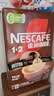 雀巢（Nestle）【樊振东同款】1+2特浓低糖*速溶咖啡三合一冲调饮品90条1170g 实拍图