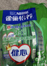 雀巢（Nestle）怡养健心鱼油中老年奶粉高钙400g袋装成人奶粉 独立包装 实拍图
