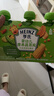 亨氏（Heinz）优选菜园蔬菜泥套餐72g*3袋(宝宝辅食零食 初期-36个月) 实拍图