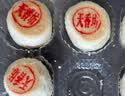 天香坊手打水晶饼350g陕西特产怀旧零食传统糕点点心宝鸡老字号送礼礼物 实拍图