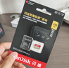 闪迪（SanDisk）512GB TF(MicroSD)内存卡4K极速金卡 A2 V30 U3 兼容大疆Pocket 4/Action 6运动相机 无人机存储卡 实拍图
