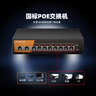 keepLINK KP-9000-6GP-S-MAC 全千兆6口POE交换机非管理型企业工程监控交换机72W/台 实拍图