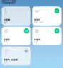 电小酷智能插座 米家APP远程智控  定时开关 10A电量统计 每日用电心中有数 网络定时智能插头CP1-AM 实拍图