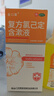 3盒装 金口馨 复方氯己定含漱液300ml*1瓶 用于牙龈炎冠周炎 口腔黏膜炎 牙龈出血牙周脓肿 口腔黏膜溃疡 漱口水条装套装瓶装便捷装 实拍图