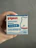 贝亲（Pigeon）婴儿植物舒缓护臀膏 屁屁霜屁屁乐 45g IA304 实拍图