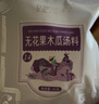 半山农小产后小月子调理补品15天月子餐月子汤包炖汤材气血调理营养补品 实拍图