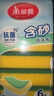 美丽雅抗菌洗碗海绵10*7*3cm*6片大块去油去污金刚砂百洁布厨房抹布神器 实拍图