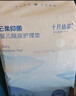 十月结晶抑菌铂金隔尿垫40片L码不可洗隔尿垫一次性婴儿尿垫护理垫姨妈垫 实拍图