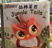 jollybaby尾巴布书早教婴儿撕不烂可啃咬玩具0一6个月宝宝手撕书-丛林 实拍图