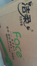 洁柔有芯卷纸 黑Face加厚4层160克*24卷 高克重 卫生纸卷筒纸纸巾整箱 实拍图